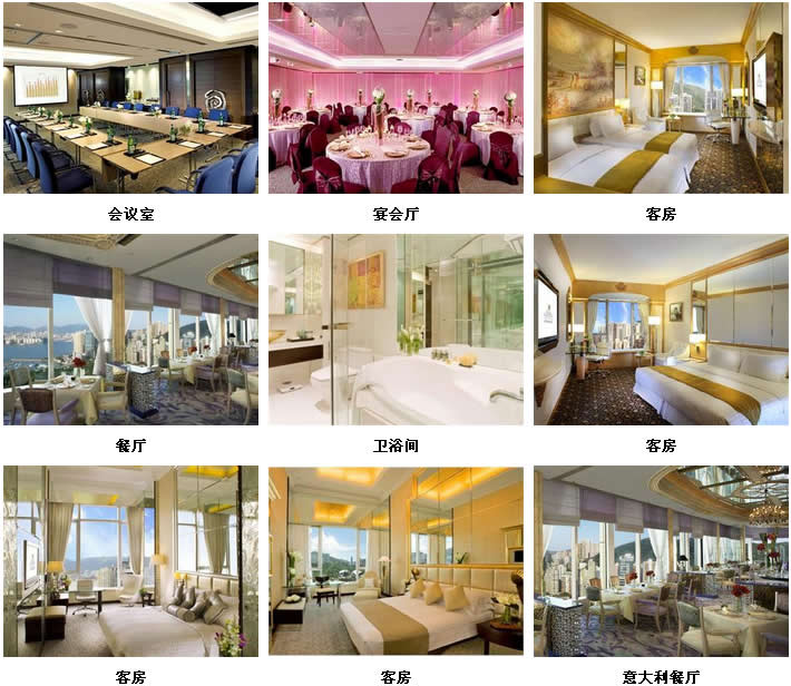 香港富豪酒店-REGAL HONG KONG HOTEL/香港住宿/香港自由行酒店
