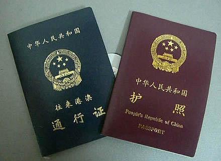 在香港港澳通行证、护照丢了怎么办？如何防止护照丢失?六招防止护照丢失