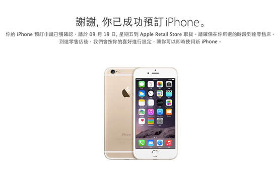苹果7准备在2016年9月上市了/香港买iPhone7去哪里最划算？香港购买iPhone7攻略
